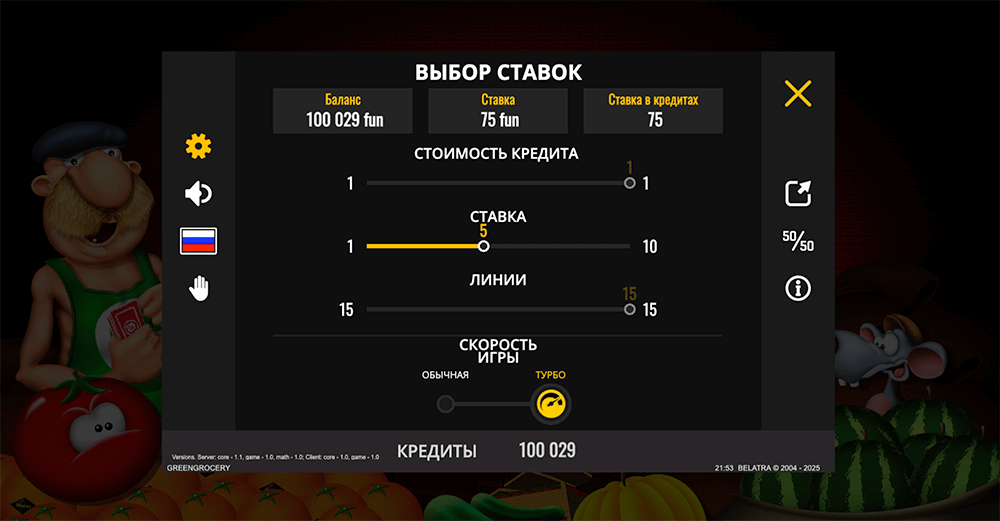 Турбо-спин Турбо-спин